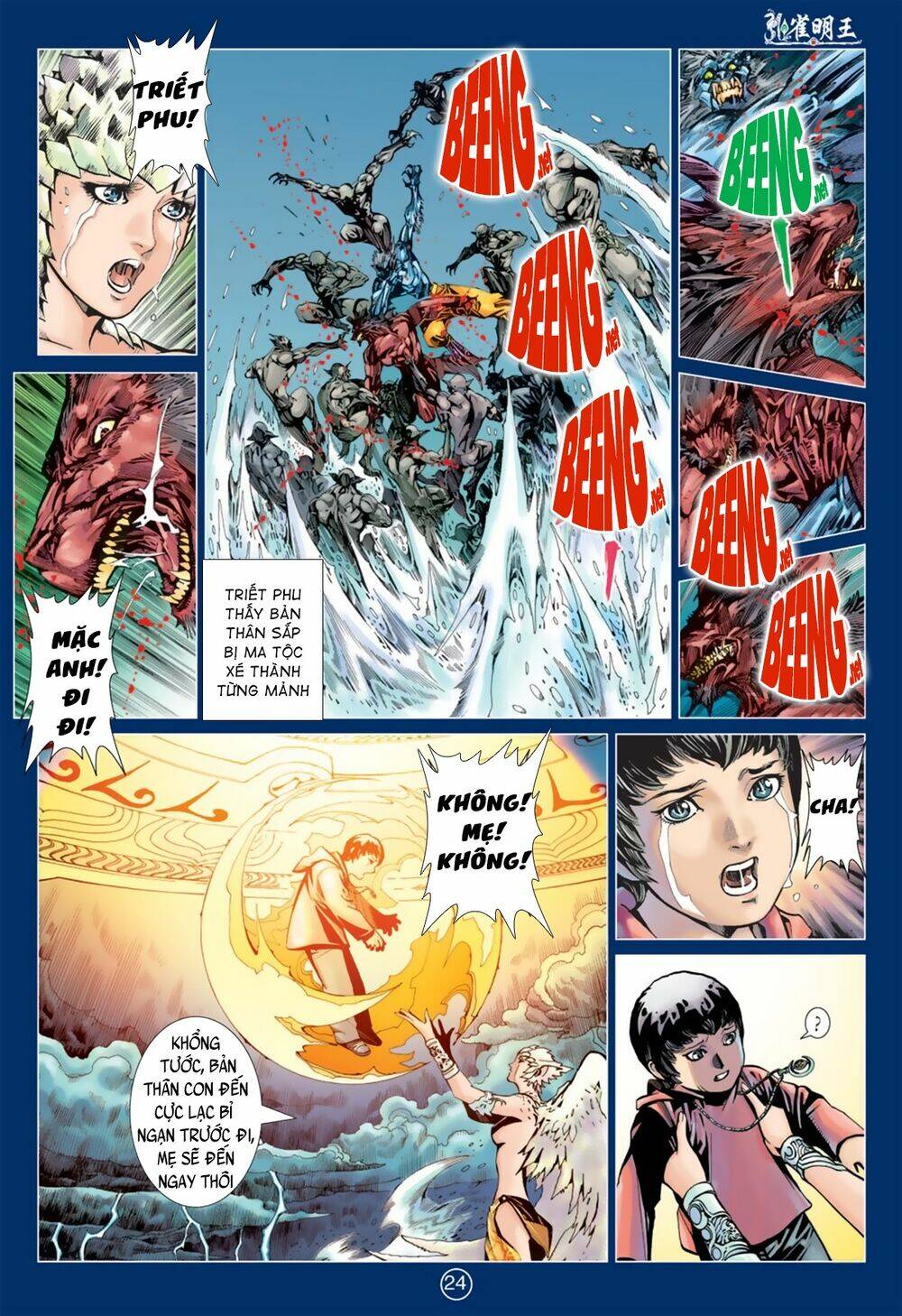 Khổng Tước Minh Vương: Chapter 2