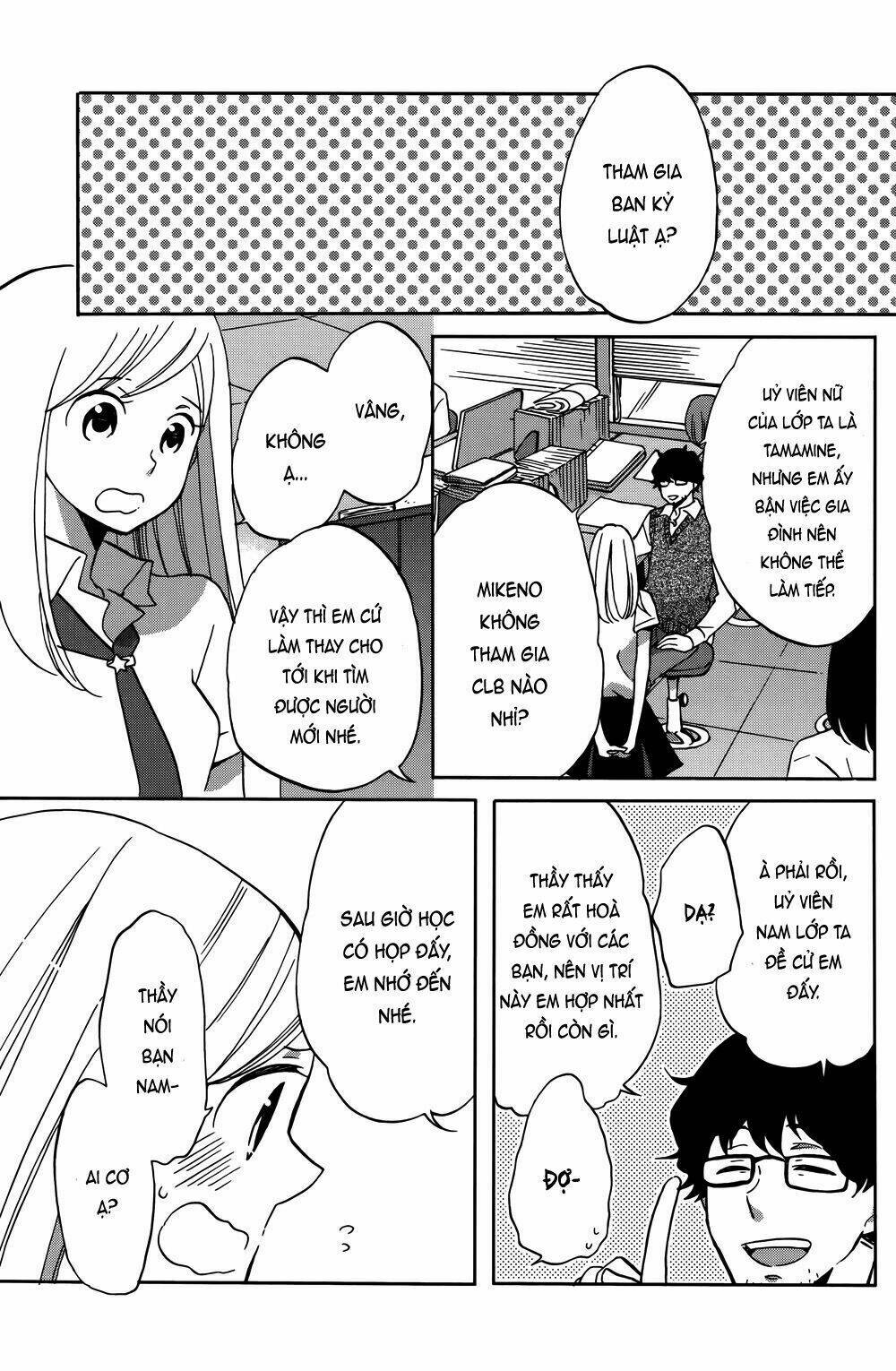 Hoshigami-Kun Wa Douka Shite Iru: Chapter 1