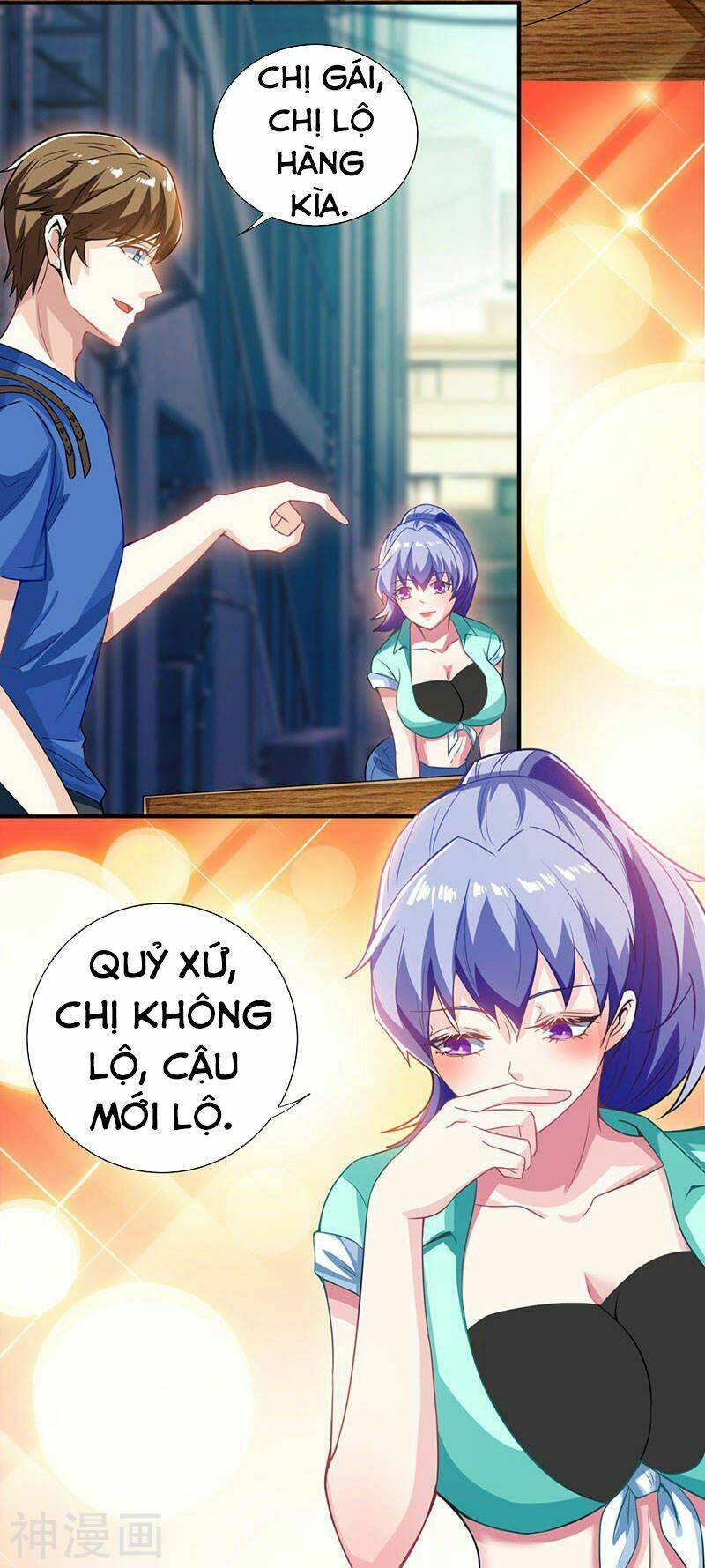 Thần Cấp Thấu Thị: Chapter 3