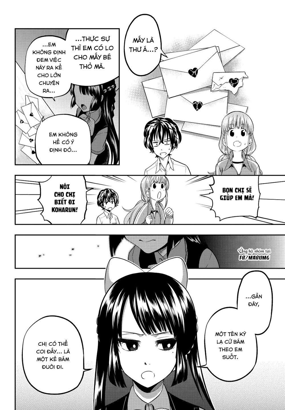 Hoshino, Me O Tsubutte: Chapter 35