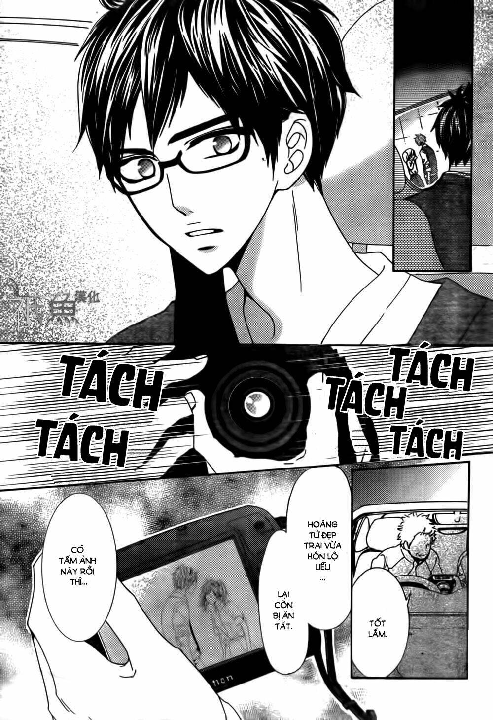 Megami No Libra: Chapter 12