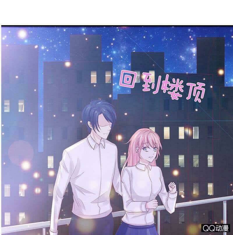 Băng Sơn Học Trưởng Không Được Chọc: Chapter 50.2