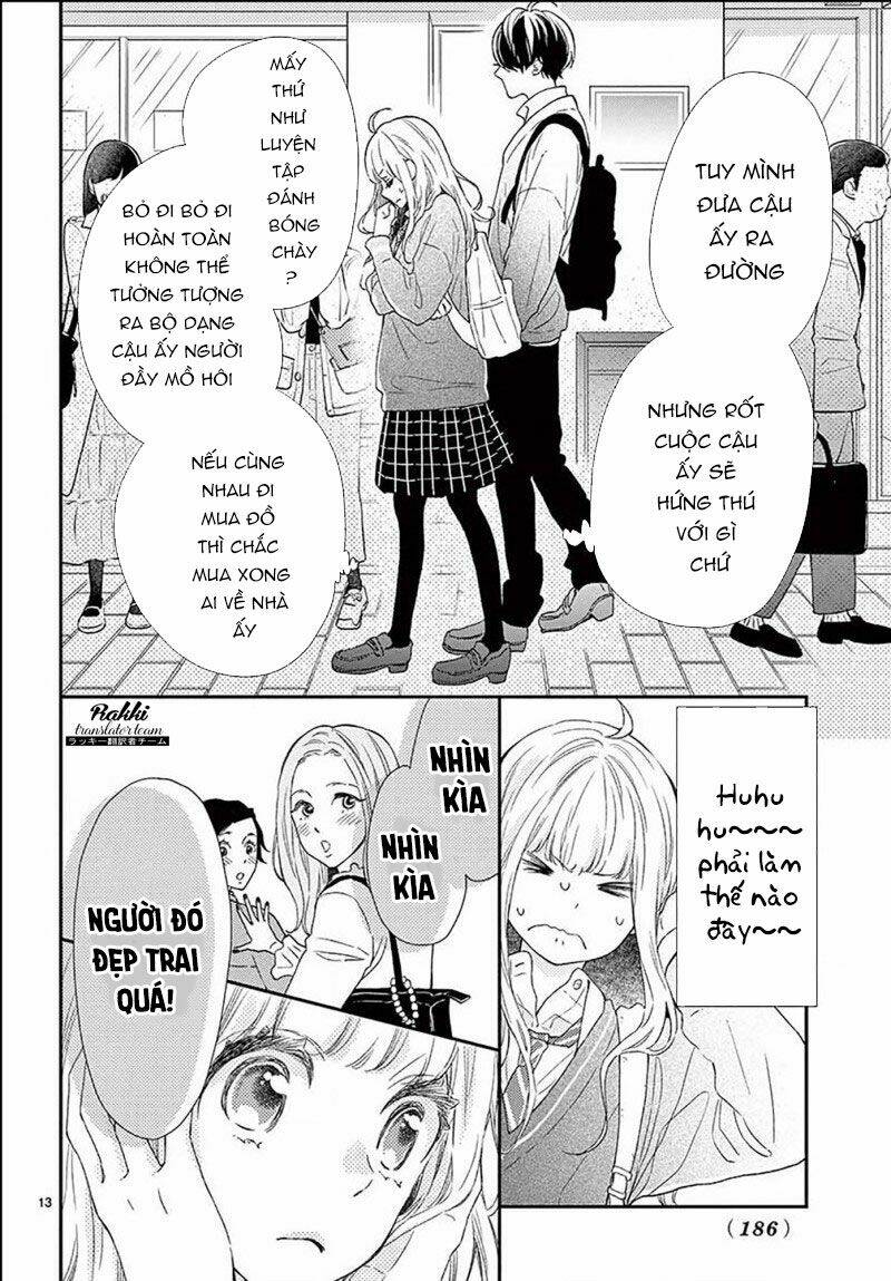 Kameba Kamu Hodo Amaku Naru: Chapter 2