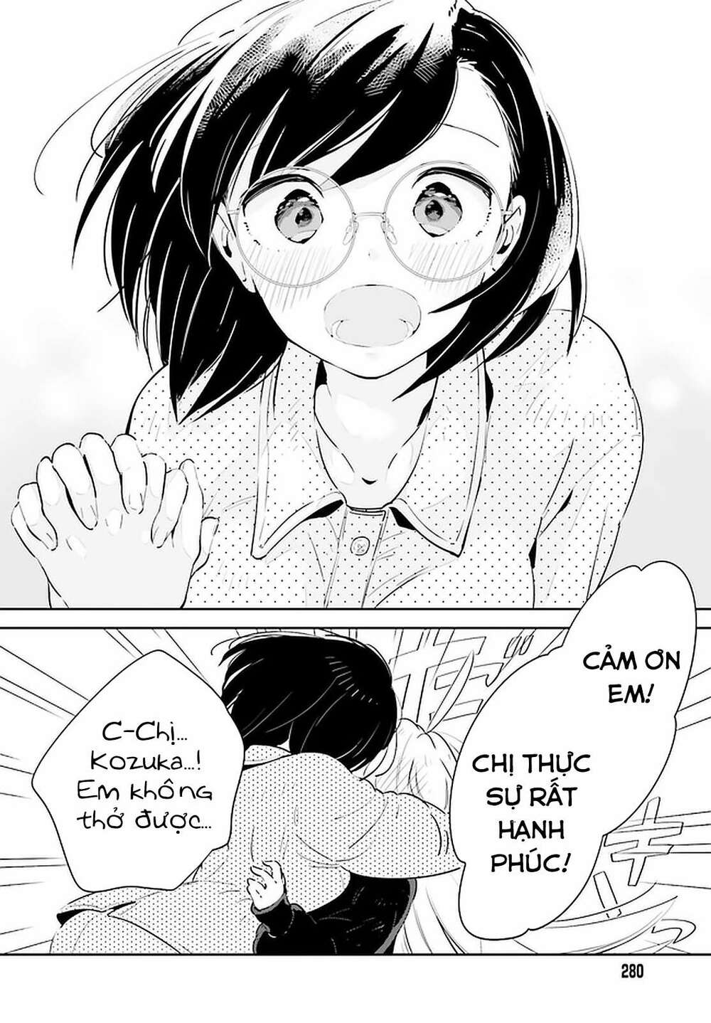 Ichido Dake Demo, Koukai Shitemasu: Chapter 19