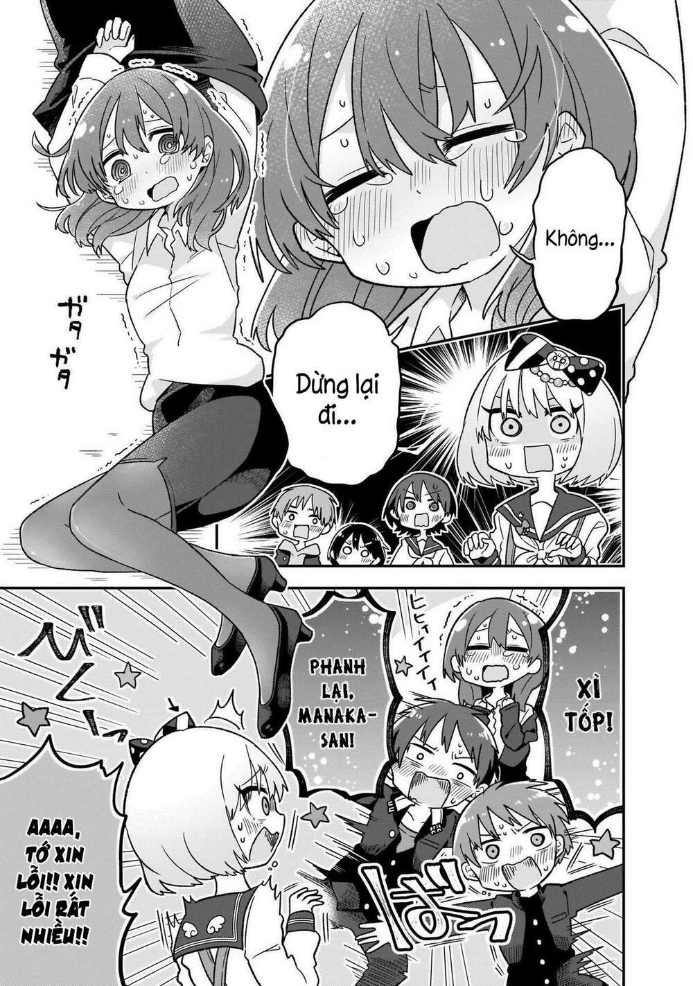 Osasete! My Teacher: Chapter 5