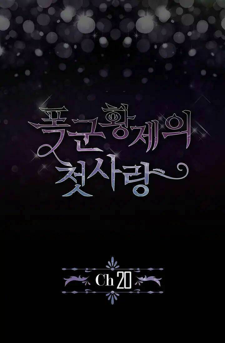 Tình Điên Dại: Chapter 20