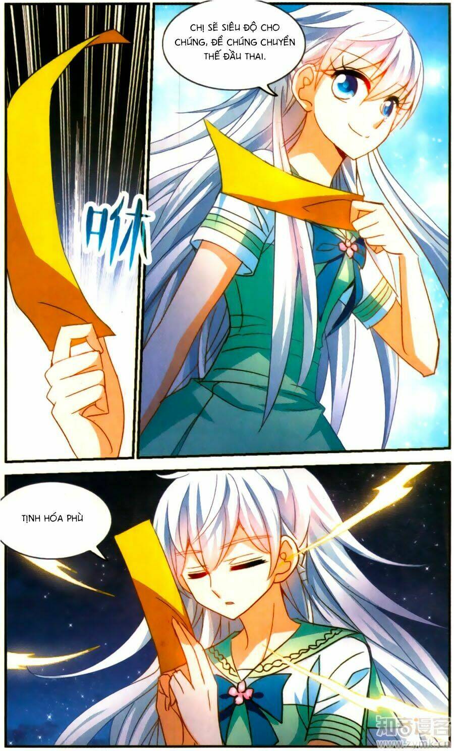 Tô Tịch Kỳ Quái: Chapter 81