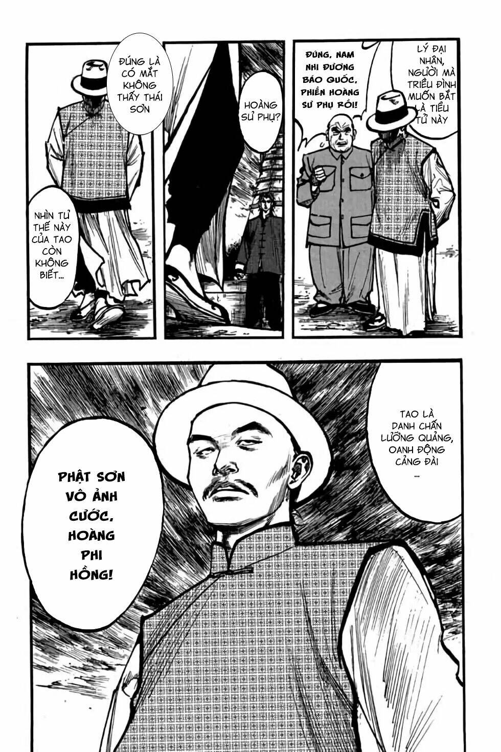 Hiệp Vương Liêu Thiêm Đinh: Chapter 82