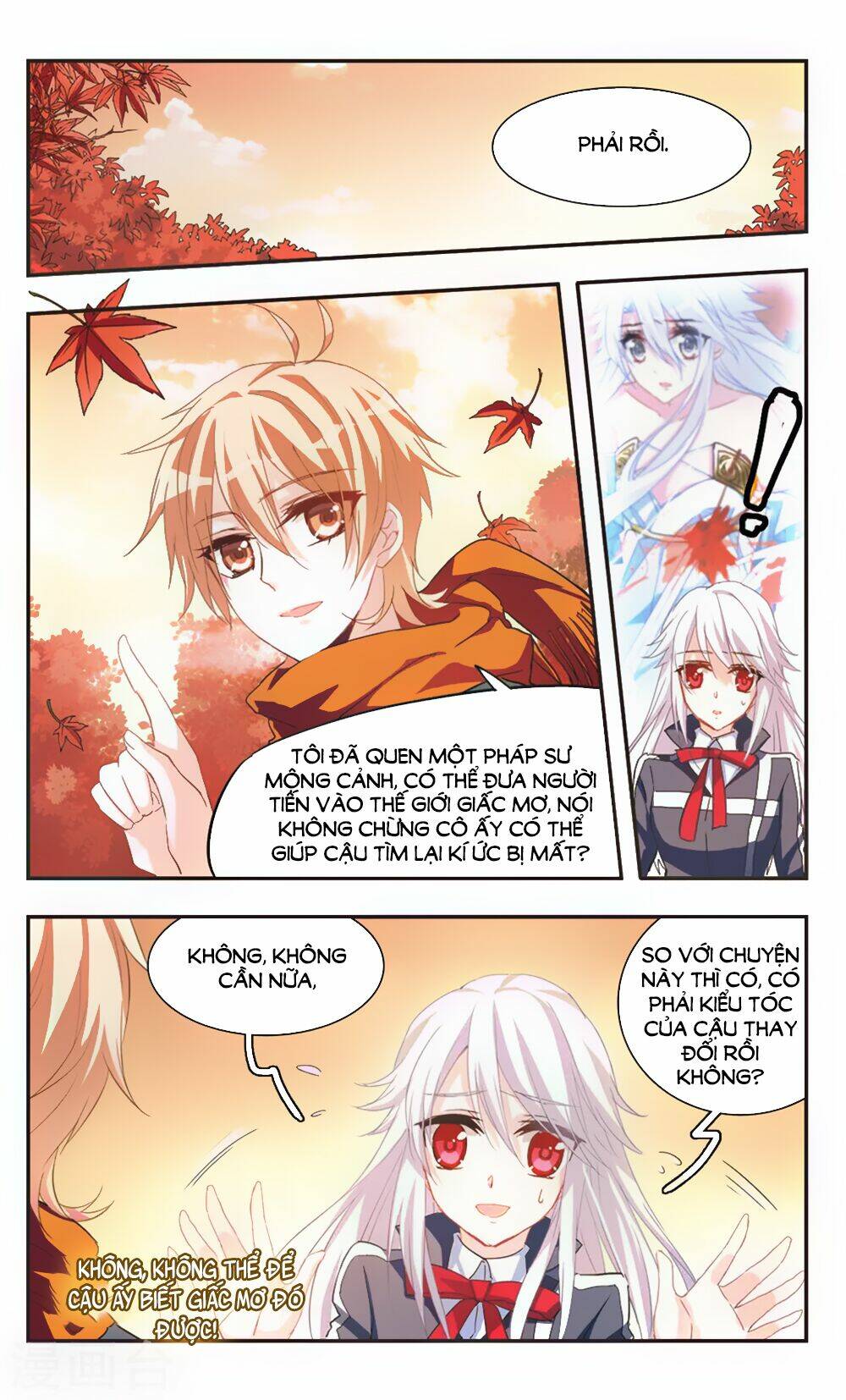 Ám Chi Lạc Ấn: Chapter 69