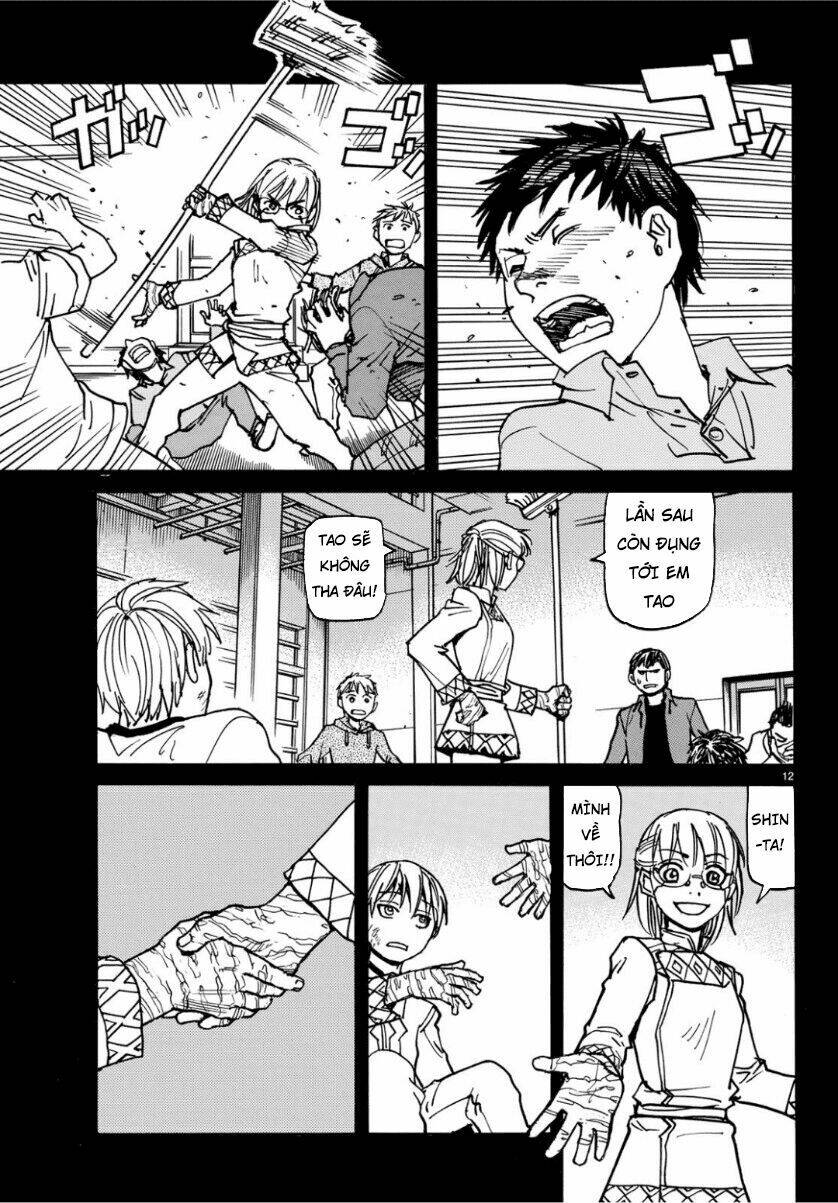 Gusha No Hoshi: Chapter 1