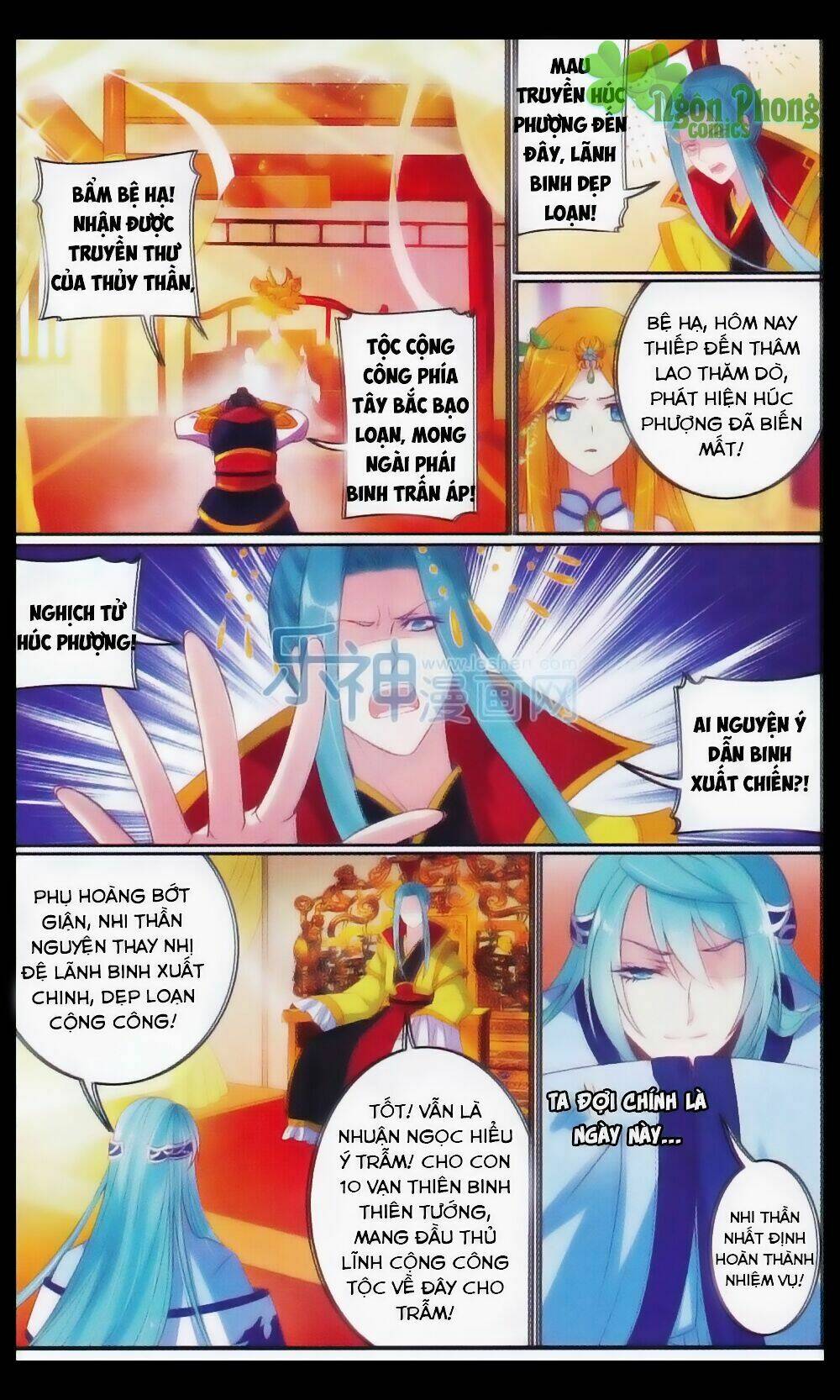 Hương Mật Trầm Trầm: Chapter 23