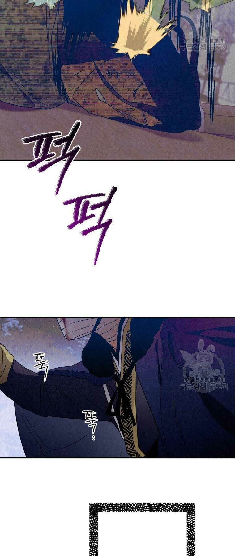 Thời Đại Hoàng Kim Của Thiên Kiếm: Chapter 14