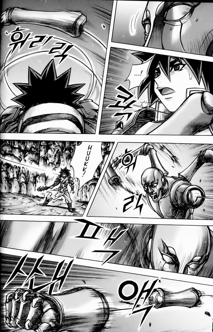 Diêm Đế: Chapter 190