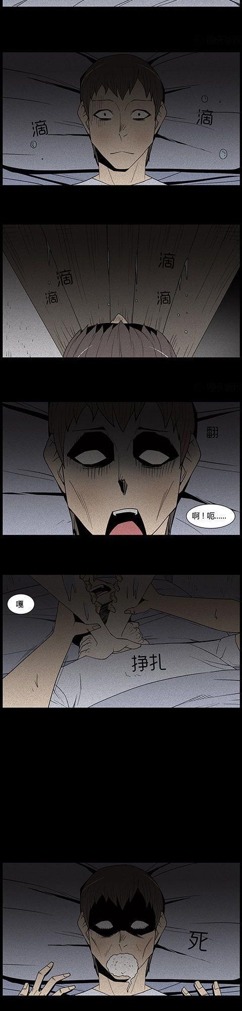 Chuyện Lạ Đêm Khuya: Chapter 96