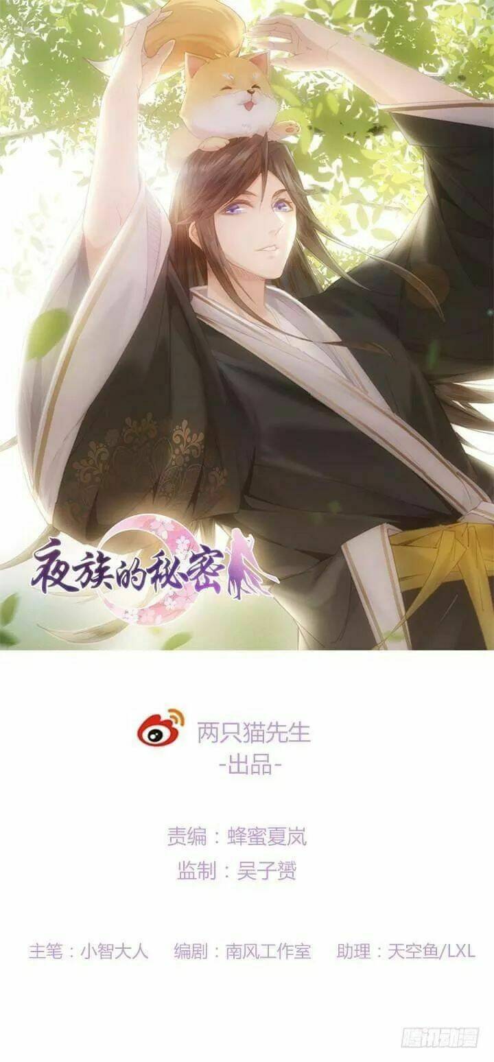 Bí Mật Của Dạ Tộc: Chapter 27