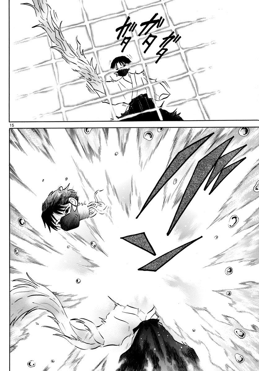 Mao (Takahashi Rumiko): Chapter 37
