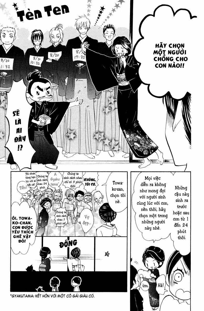 Cô dâu tiểu thư - Ojousama wa Oyomesama: Chapter 3