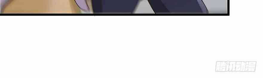 Em Gái Đừng Làm Phiền Tôi: Chapter 36