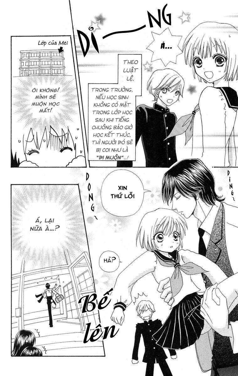 Mei-chan no Shitsuji: Chapter 2