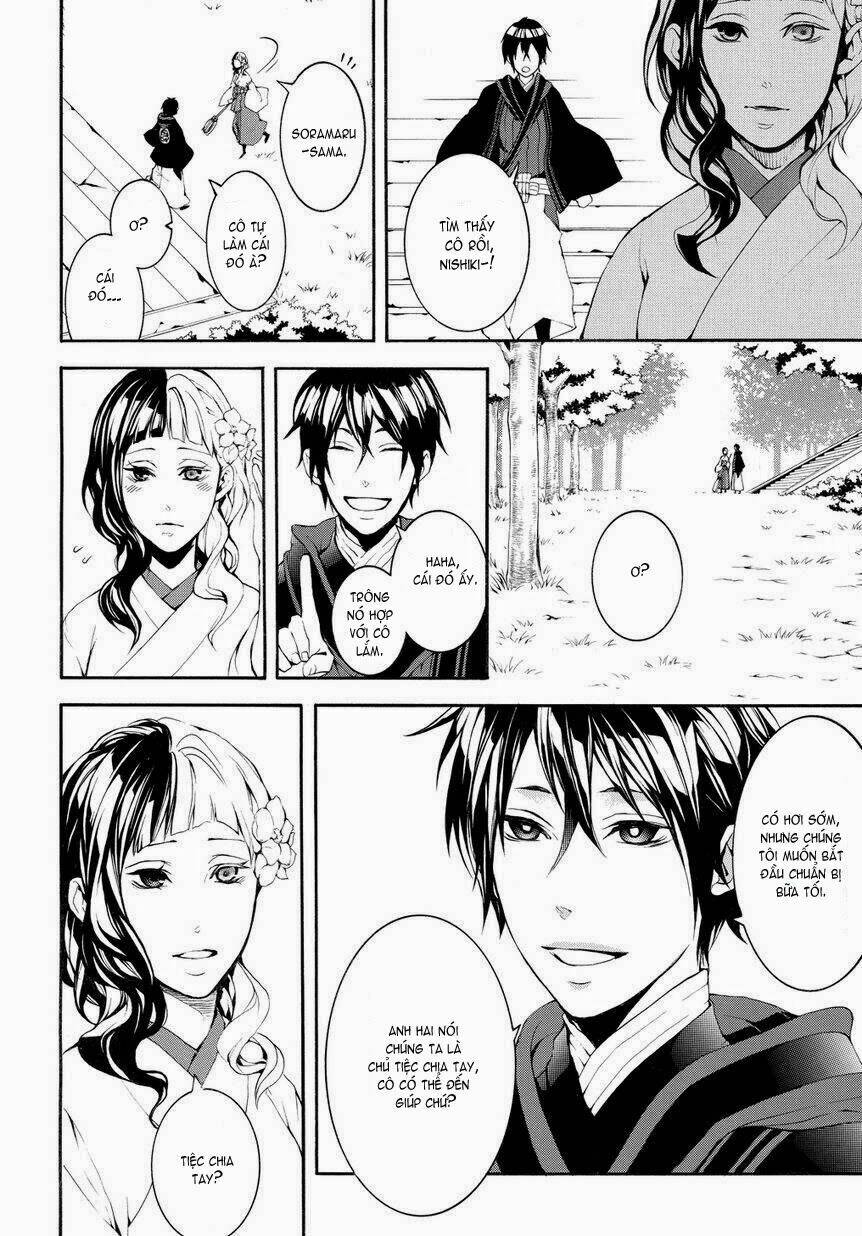 Donten Ni Warau Gaiden: Chapter 4