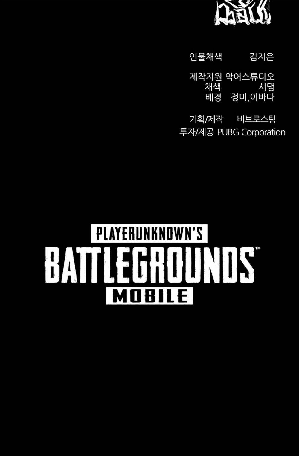Pubg Meenbaekdoo: Chapter 1