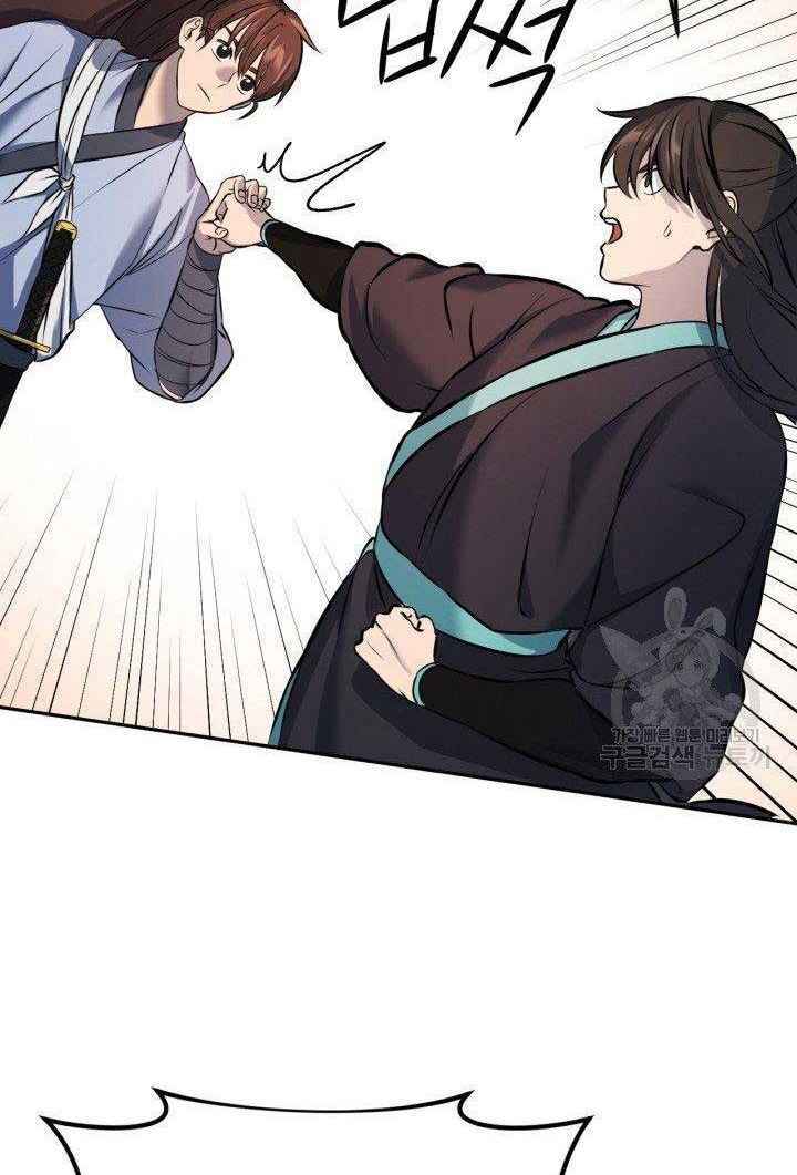 Thiên Hạ Đệ Nhất Phiêu Sĩ: Chapter 6