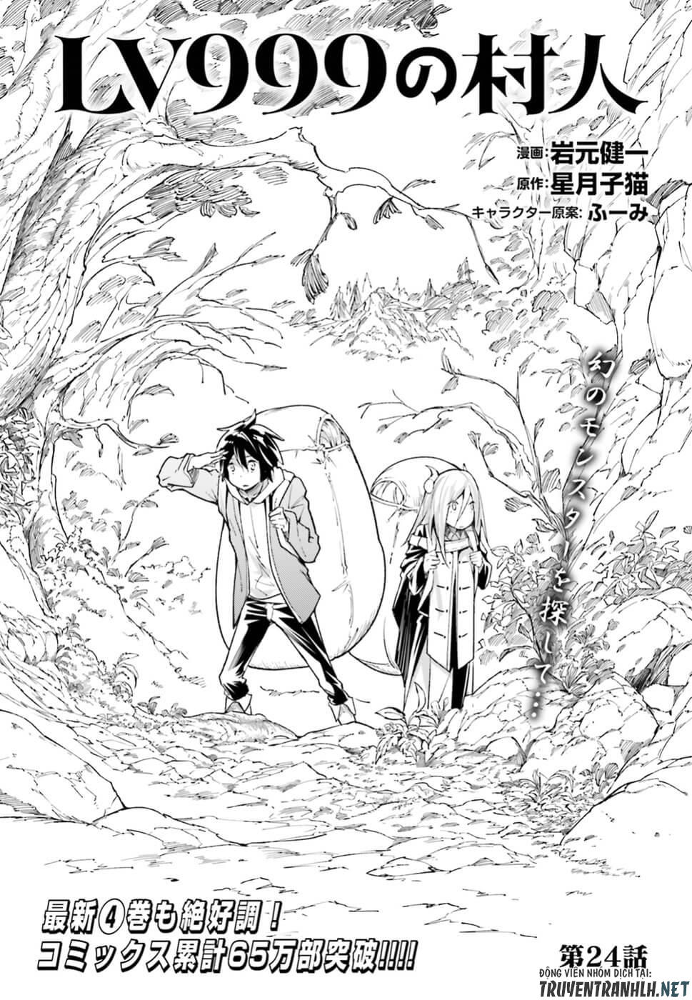 Thường Dân Cấp 999: Chapter 24
