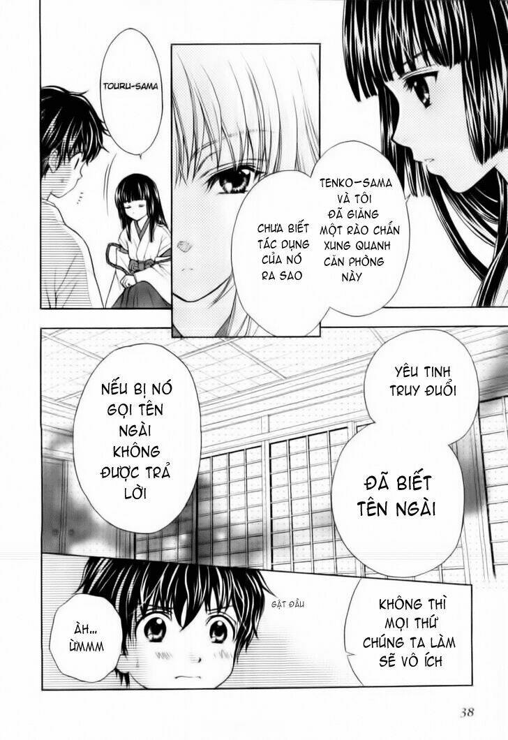 Wagaya no Oinarisama.: Chapter 1