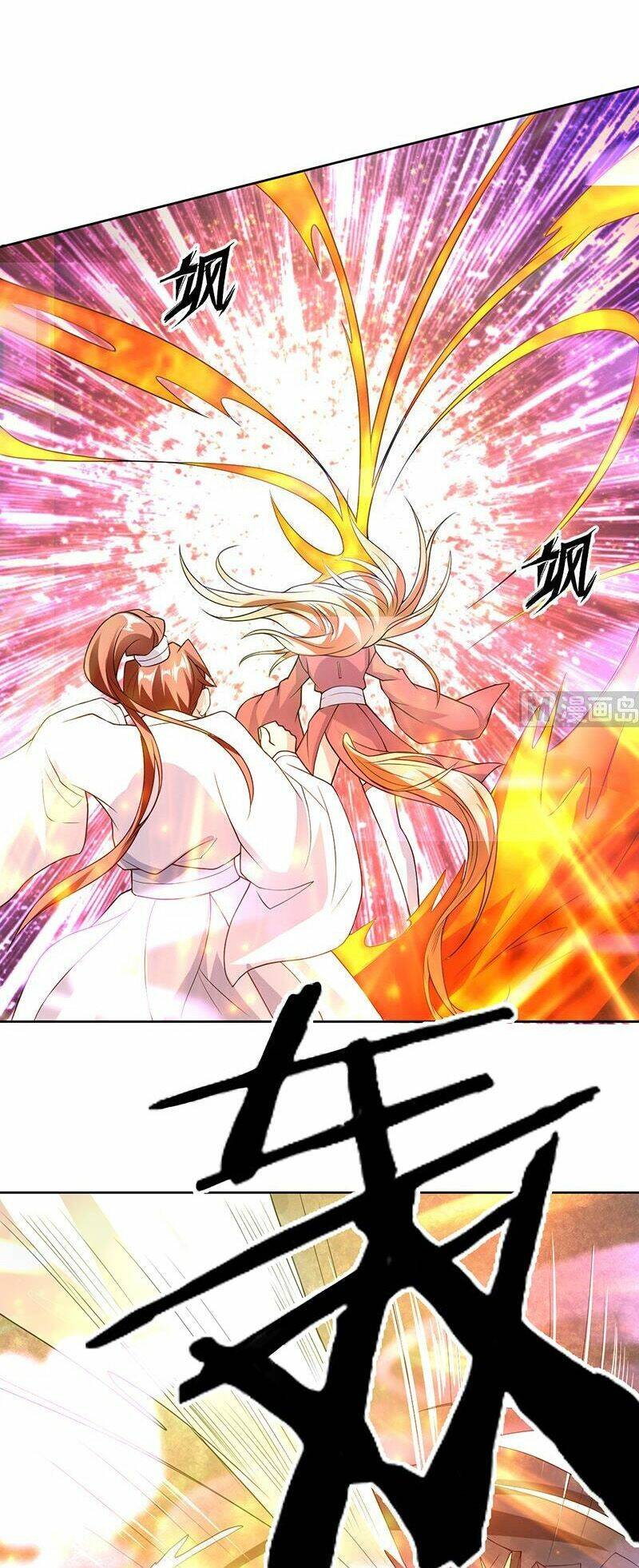 Tối Cường Thần Thú Hệ Thống: Chapter 148