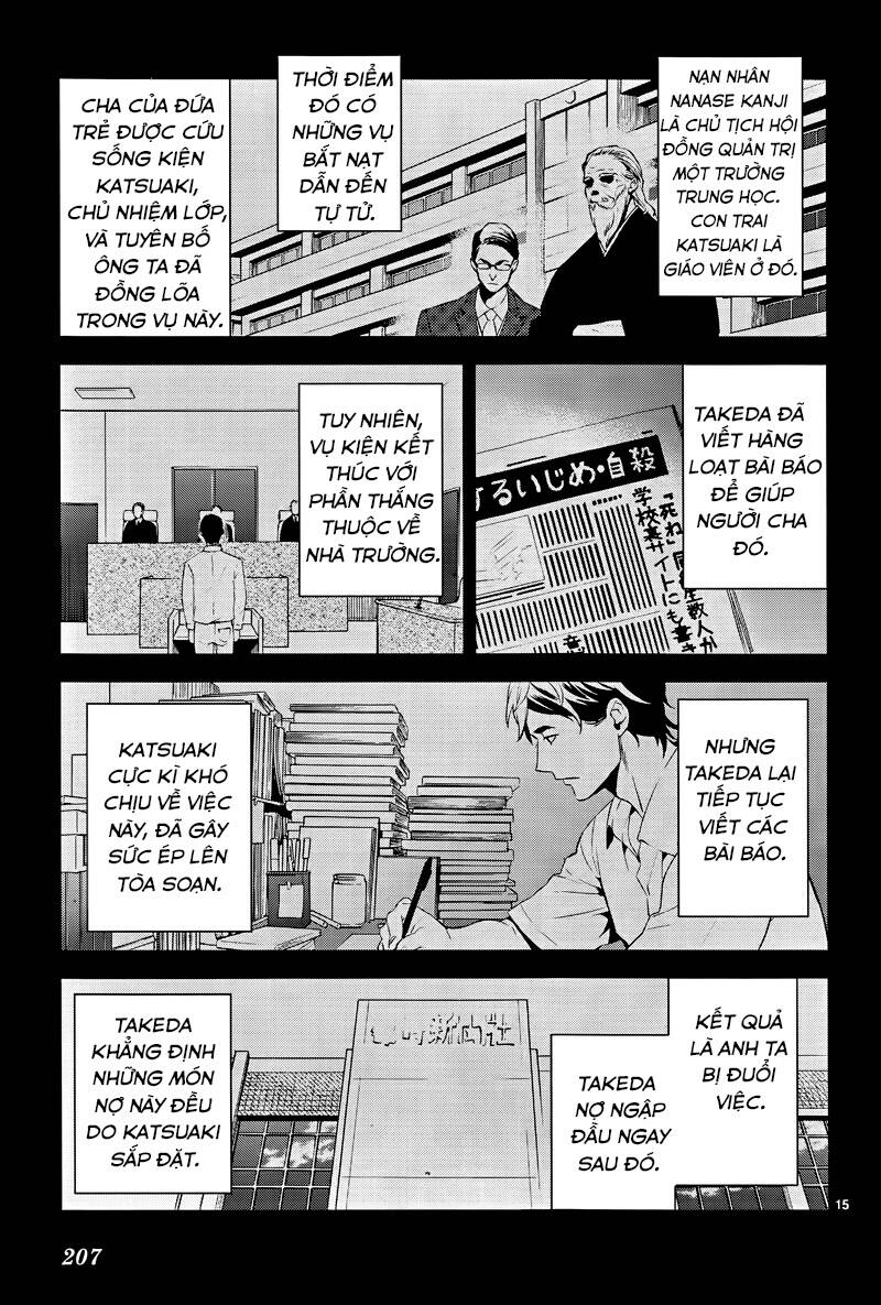 Shinrei Tantei Yakumo: Chapter 40