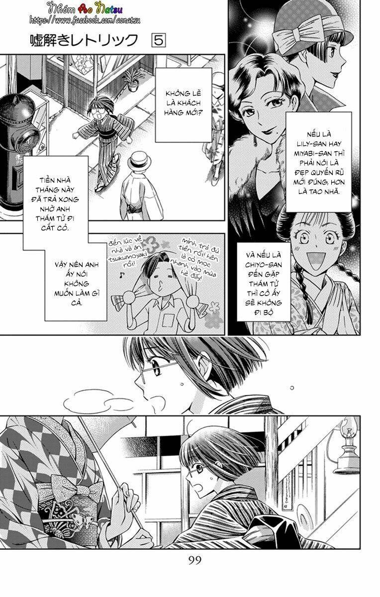 Usotoki Rhetoric: Chapter 23