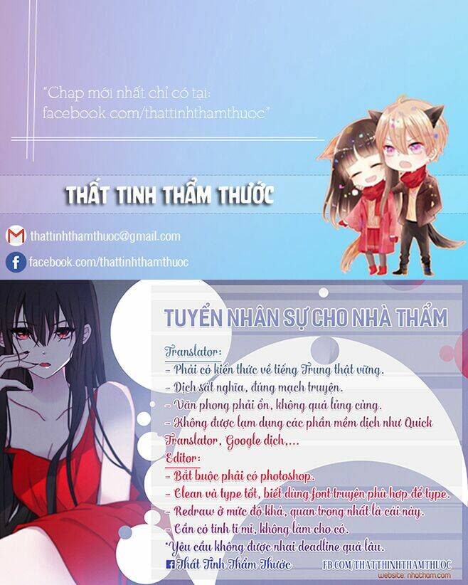 Liêu Liêu Trai: Chapter 16