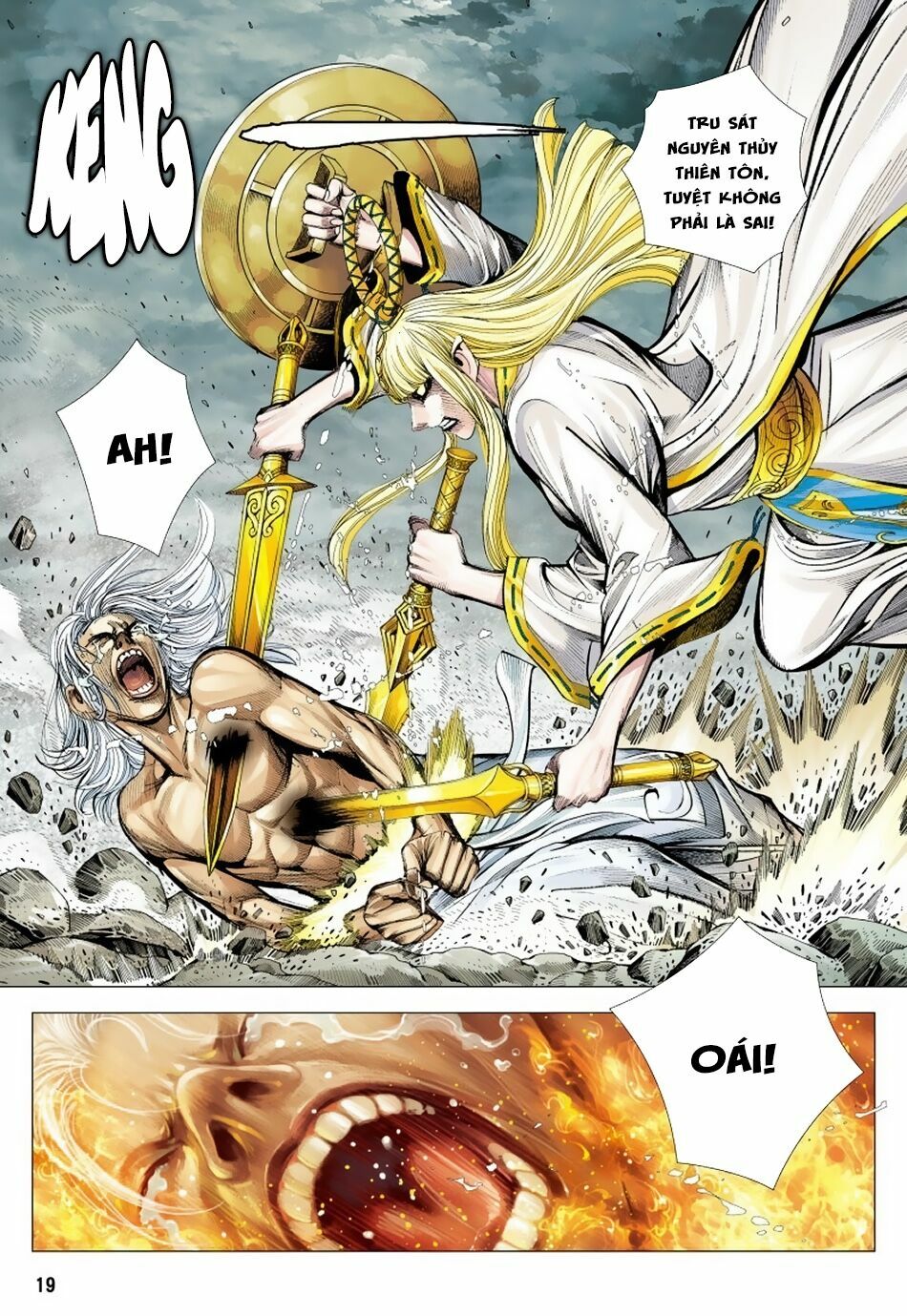 Tây Du: Chapter 168