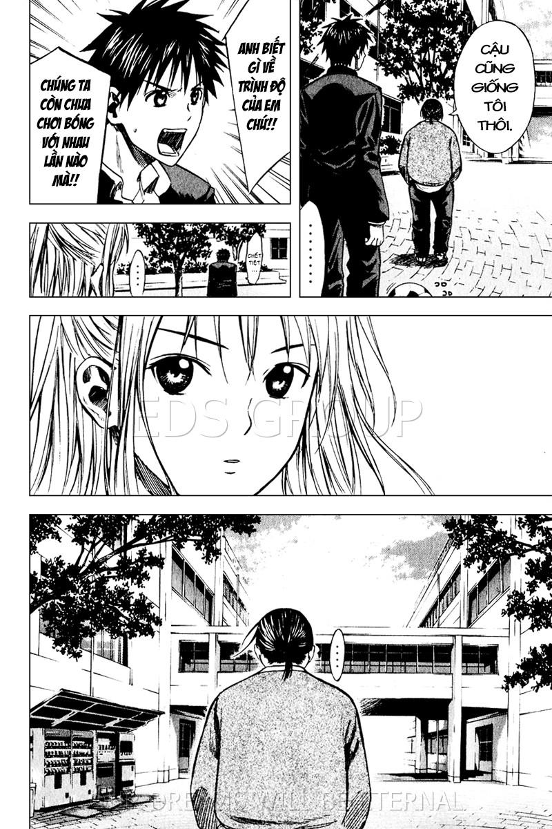 Area No Kishi: Chapter 21
