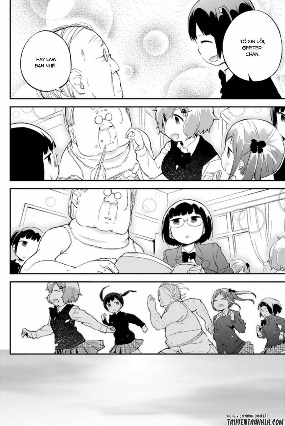 Dansan Joshi: Chapter 45