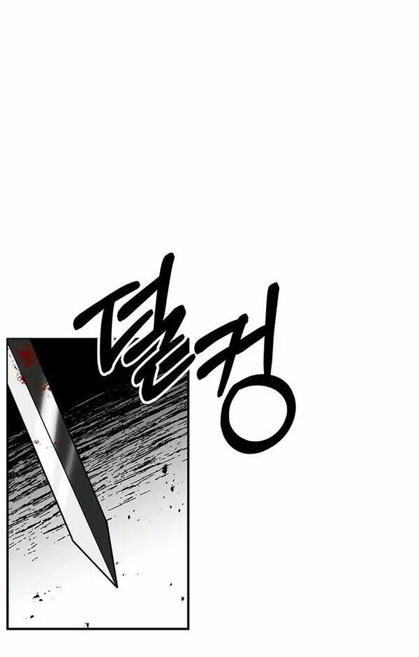 Tôi Trở Thành Gia Sư Của Tên Bạo Chúa: Chapter 1.2