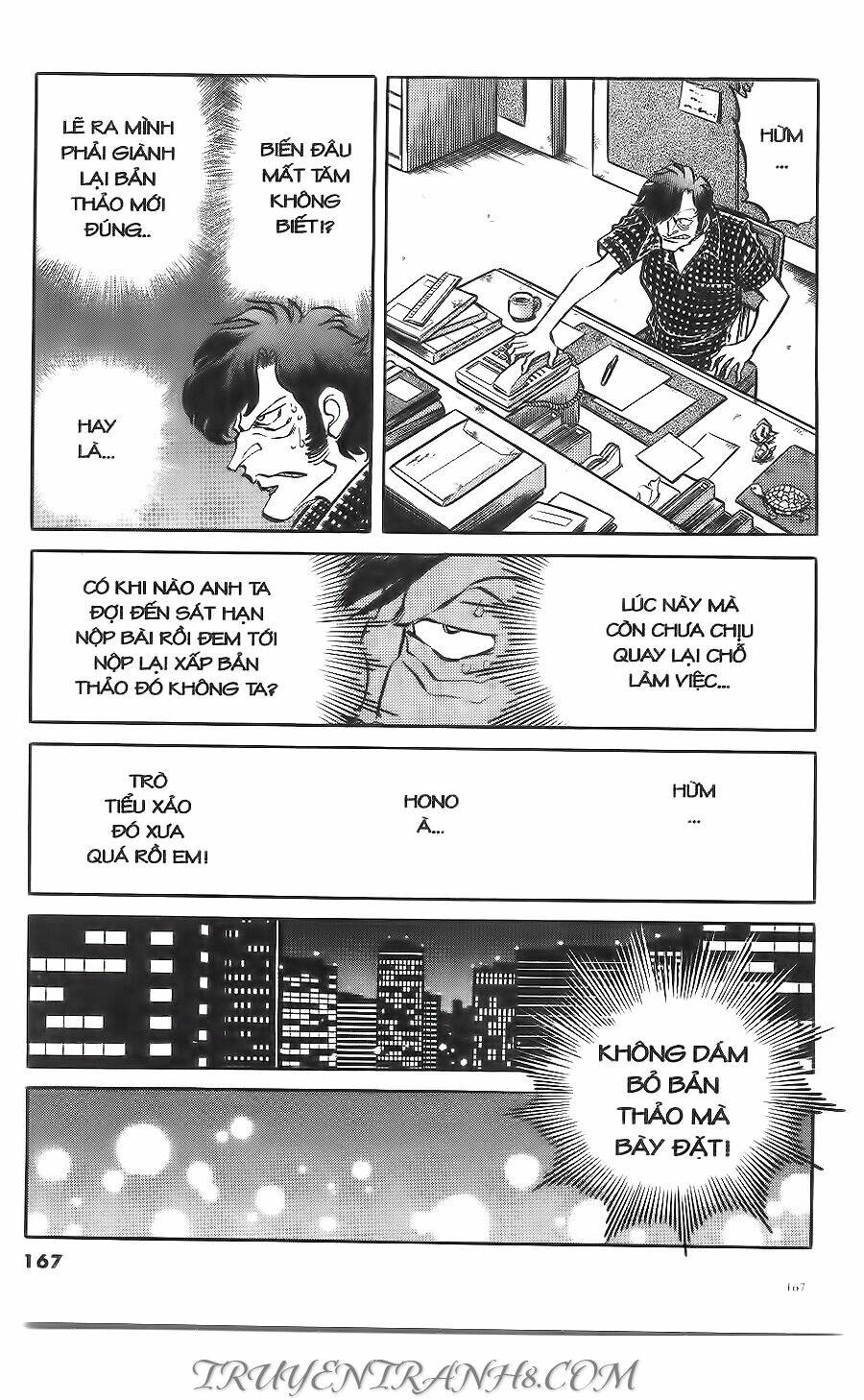 Cây Bút Thần Kỳ: Chapter 4