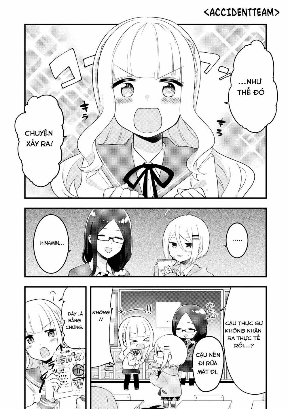 Ikemen Sugidesu Shiki-Senpai!: Chapter 1