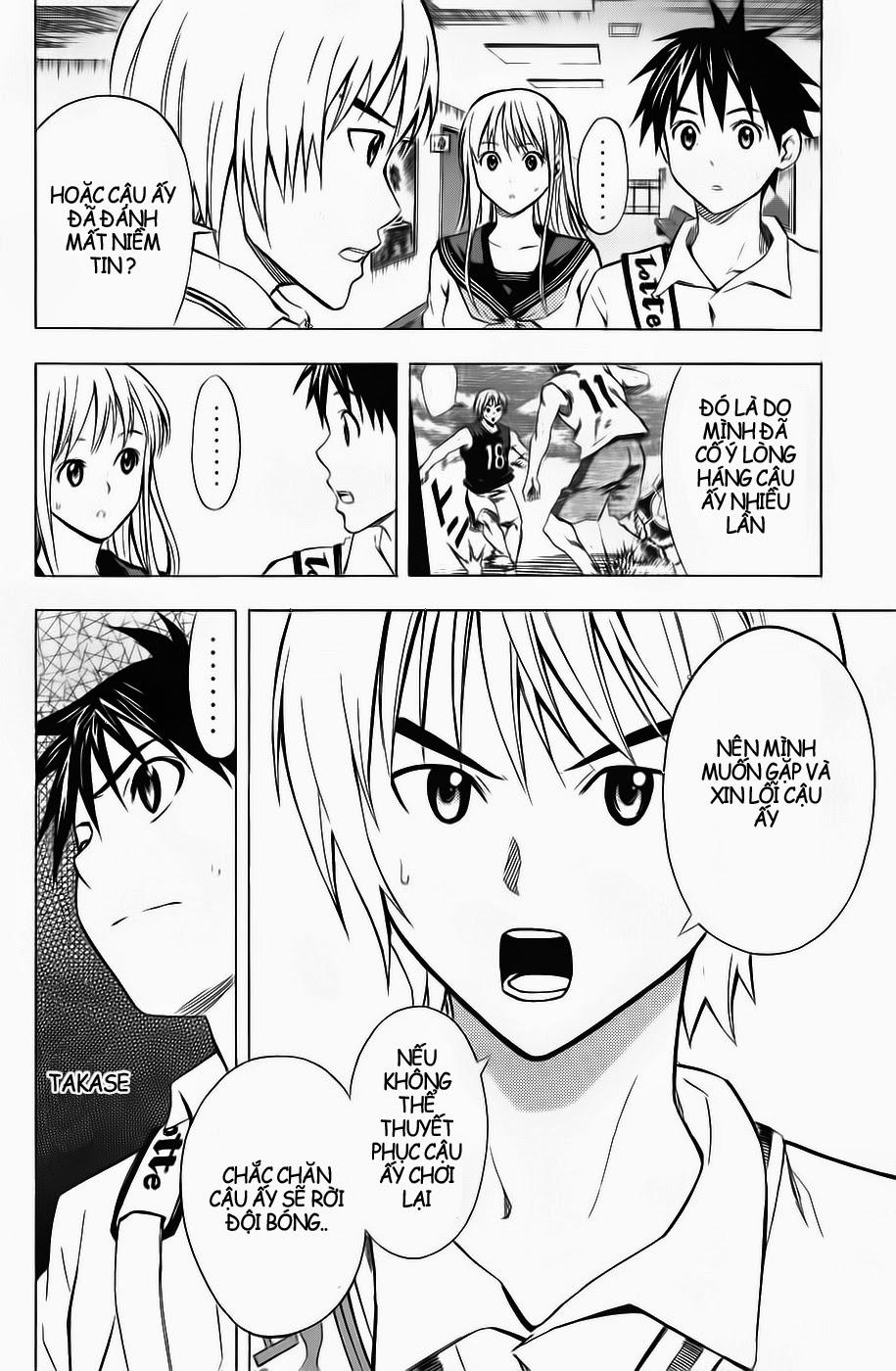 Area No Kishi: Chapter 43