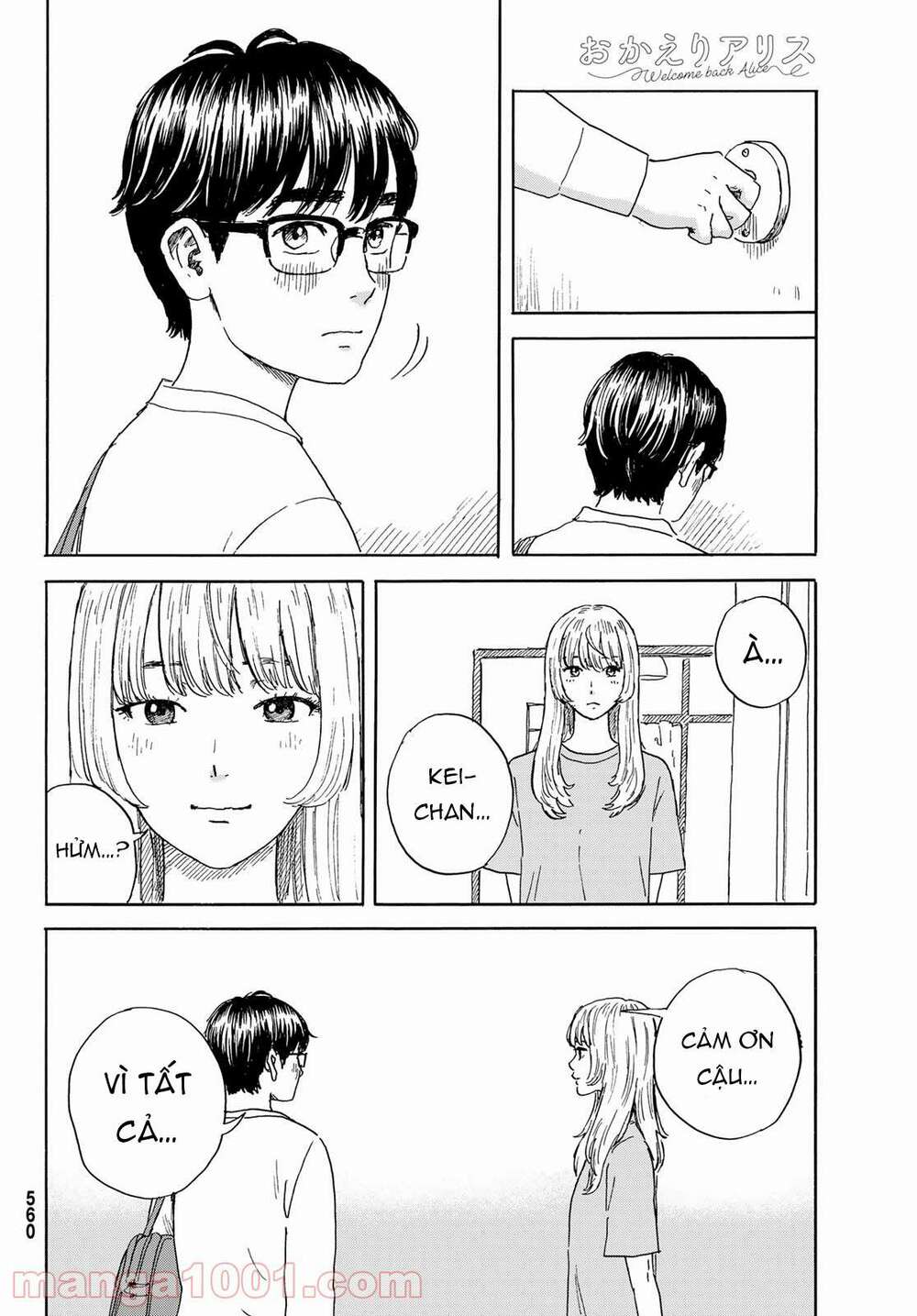 Okaeri Alice: Chapter 19