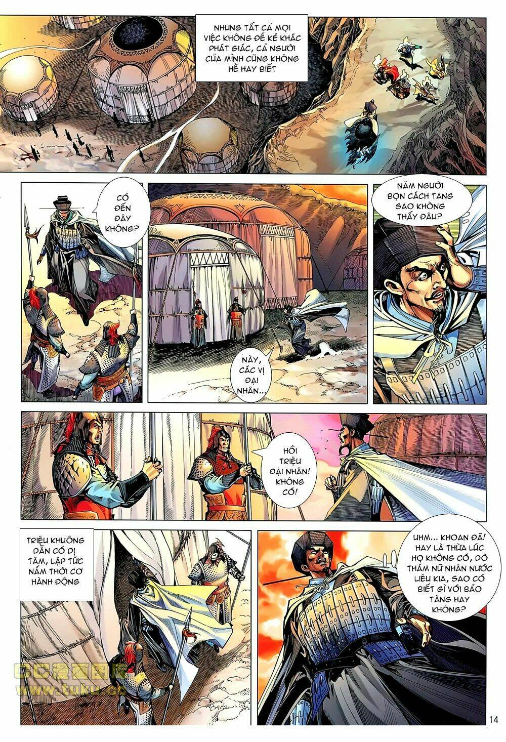 Thiết Tướng Tung Hoành: Chapter 43