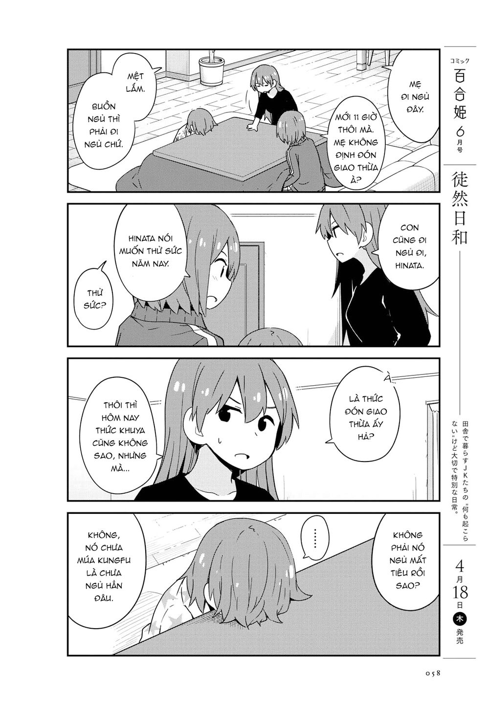 Watashi Ni Tenshi Ga Maiorita: Chapter 46