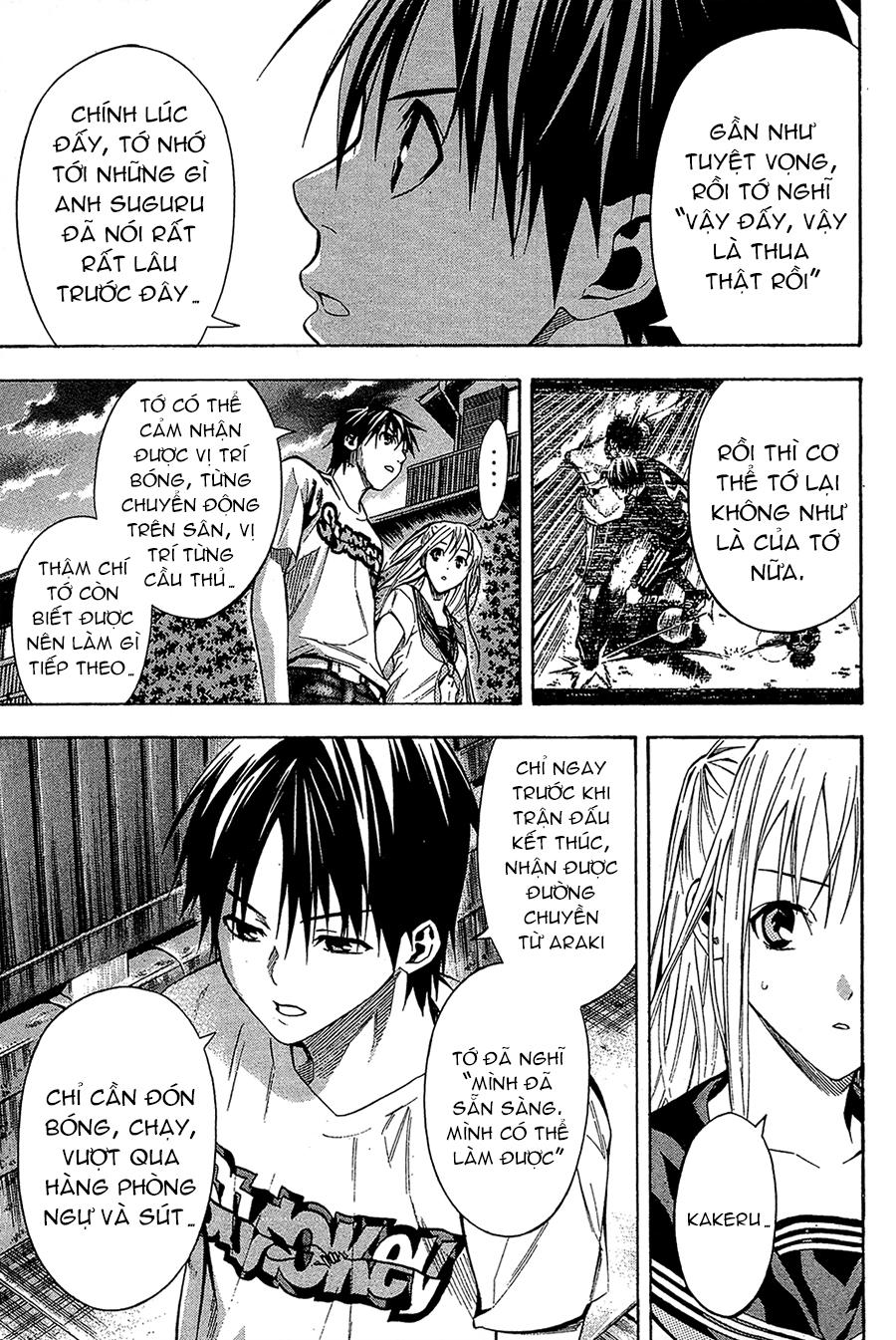 Area No Kishi: Chapter 114