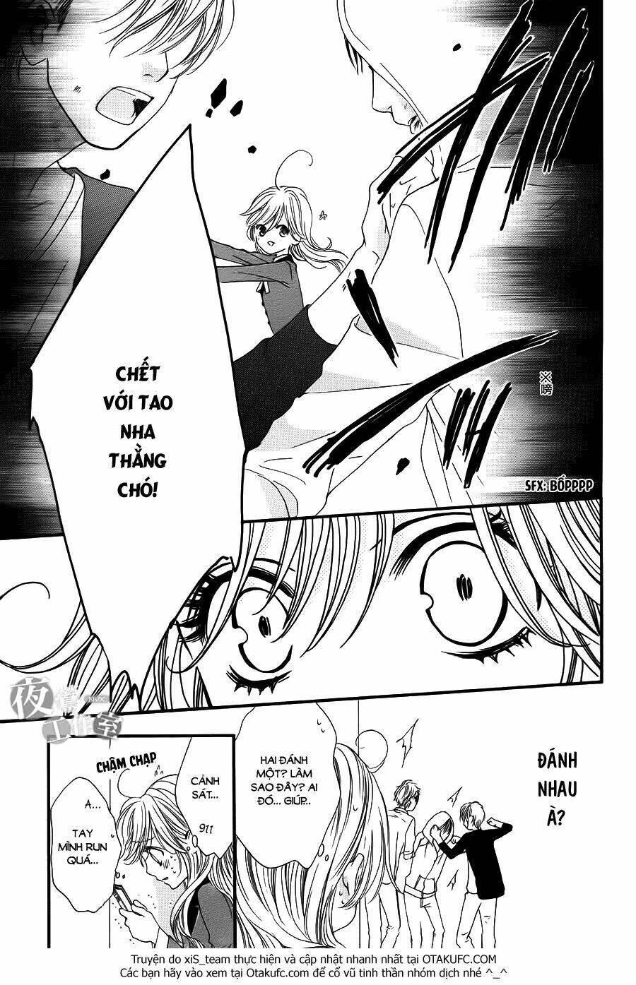 Boku Ni Hana No Melancholy: Chapter 1