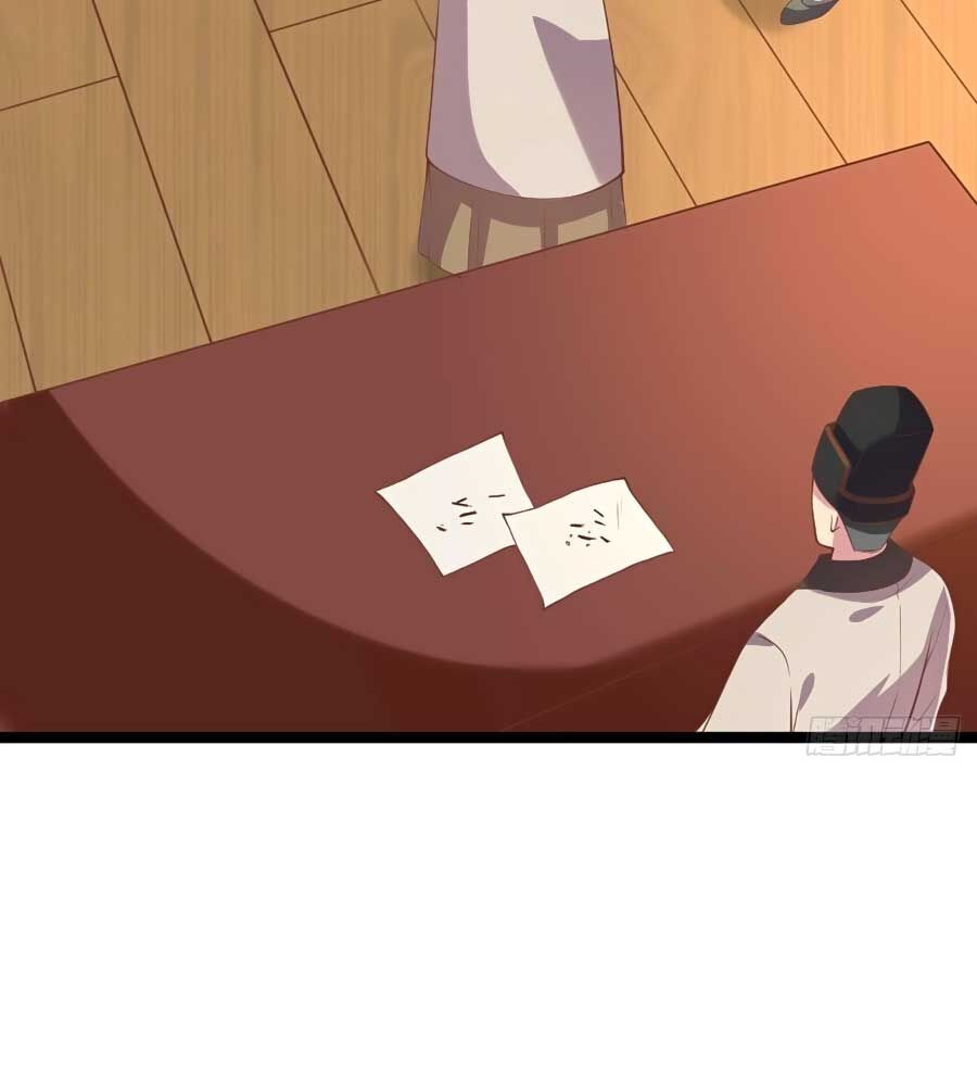 Phượng Ngự Tà Vương: Chapter 18