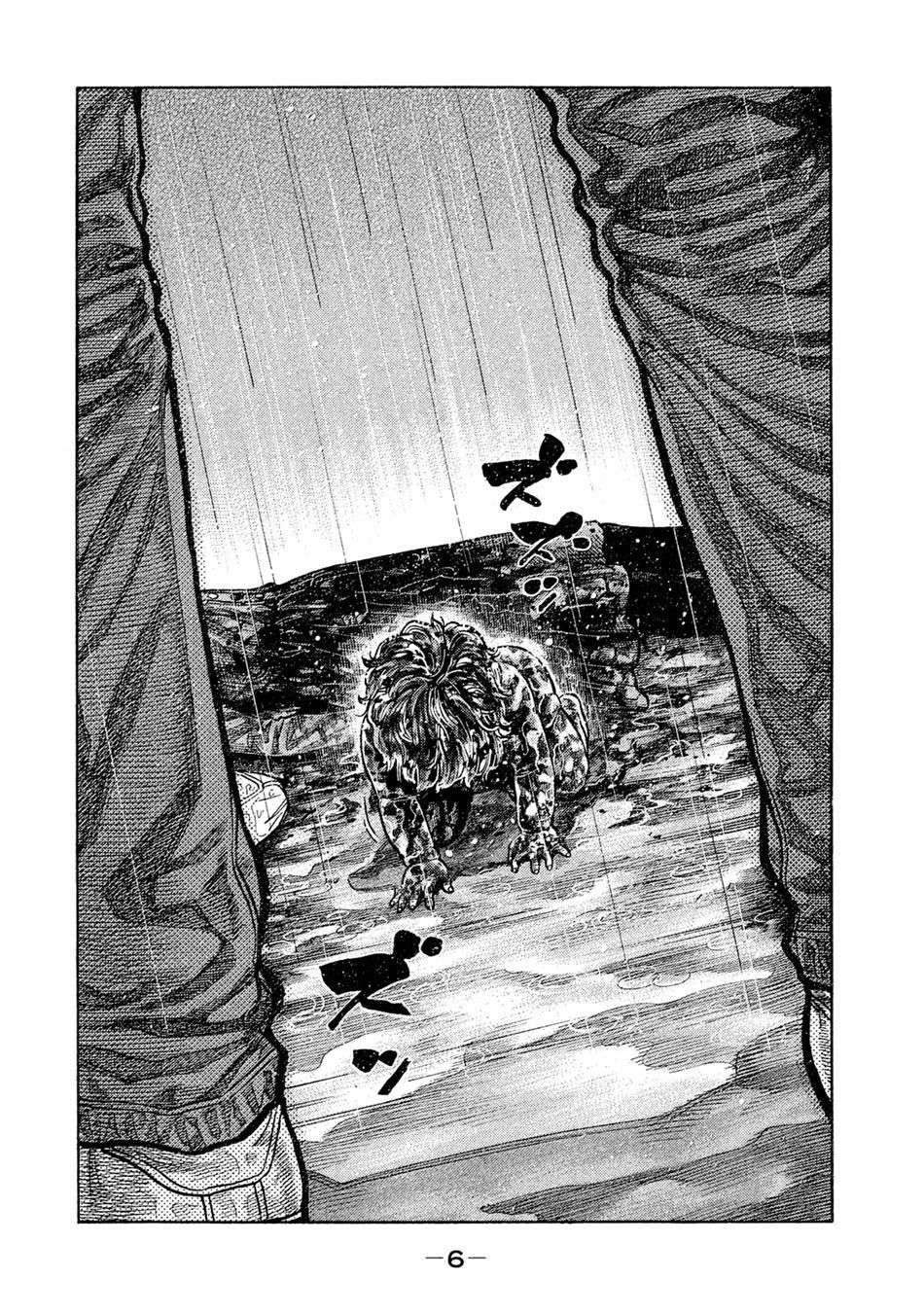 Ngưu Nhân: Chapter 48