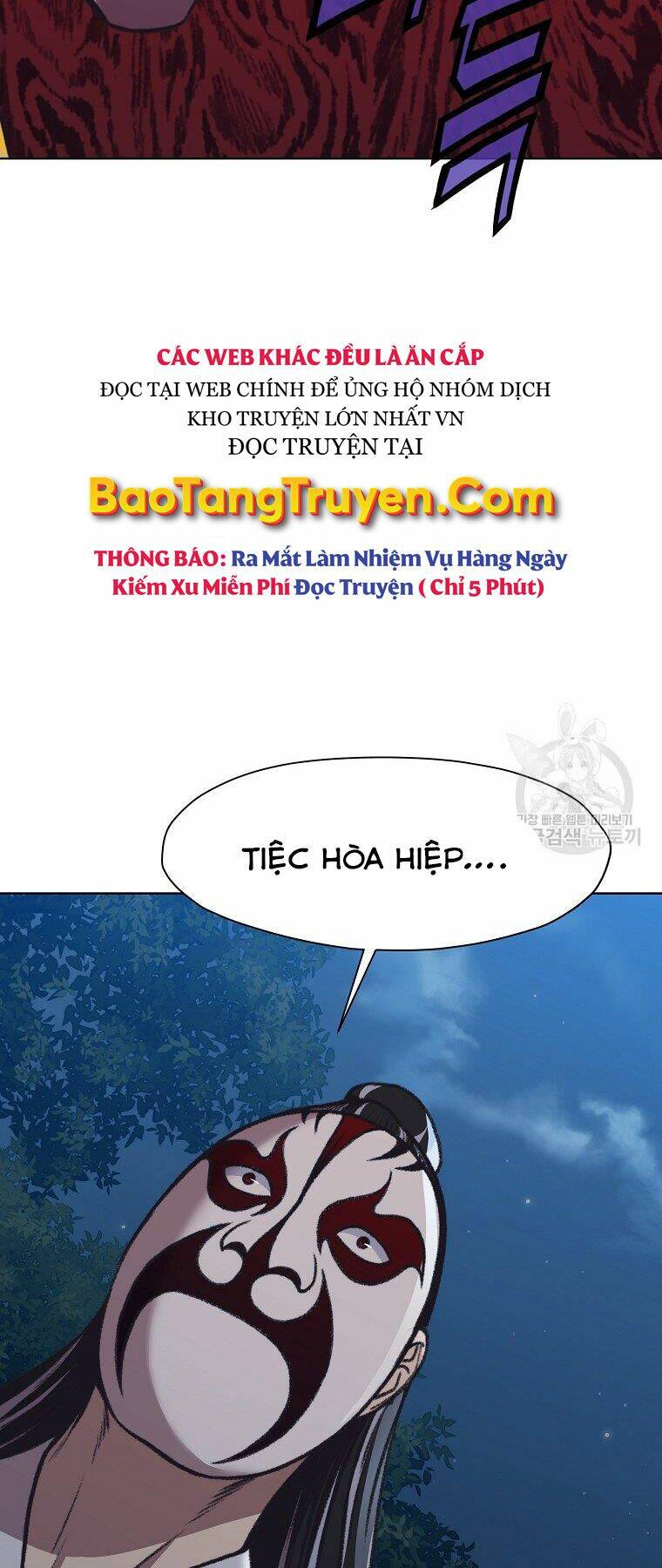 Thiên Võ Chiến Thần: Chapter 47