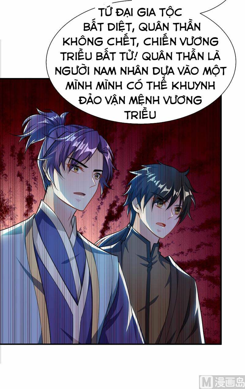 Yêu Giả Vi Vương: Chapter 73