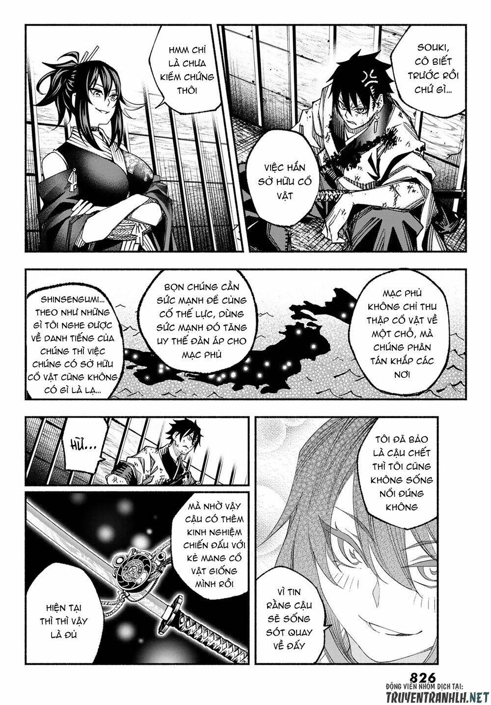 Ensa No Kusabi: Chapter 7