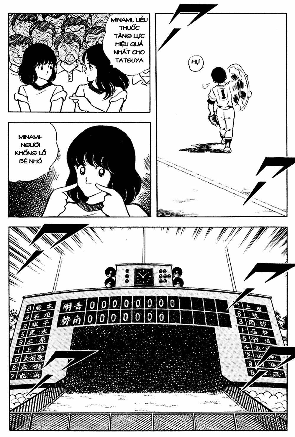 Touch: Chapter 104